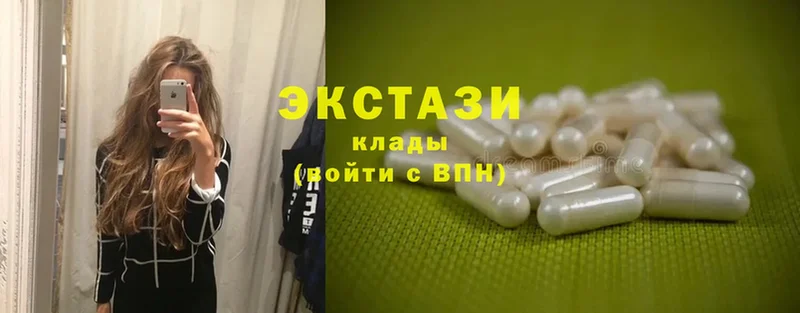 ОМГ ОМГ ССЫЛКА  Венёв  Ecstasy 250 мг 