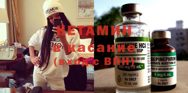 MESCALINE Богородицк