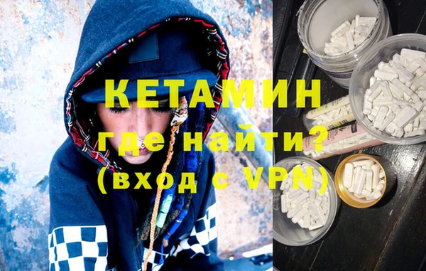 MESCALINE Богородицк