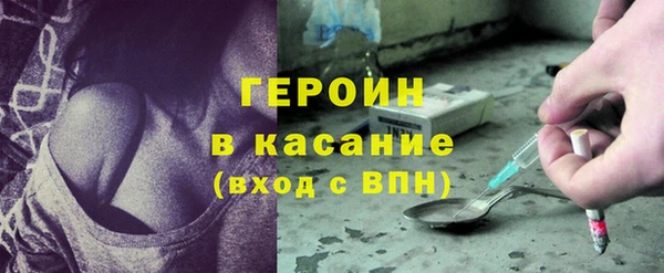 MESCALINE Богородицк