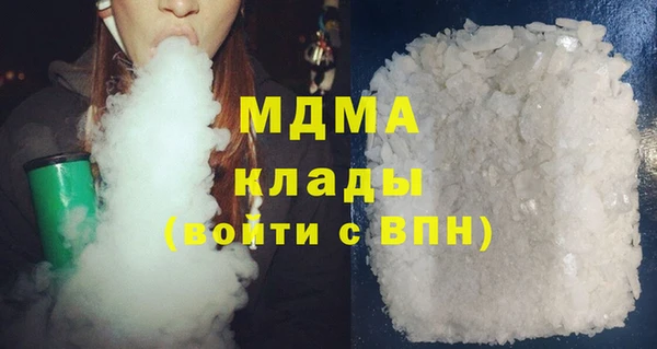 MESCALINE Богородицк