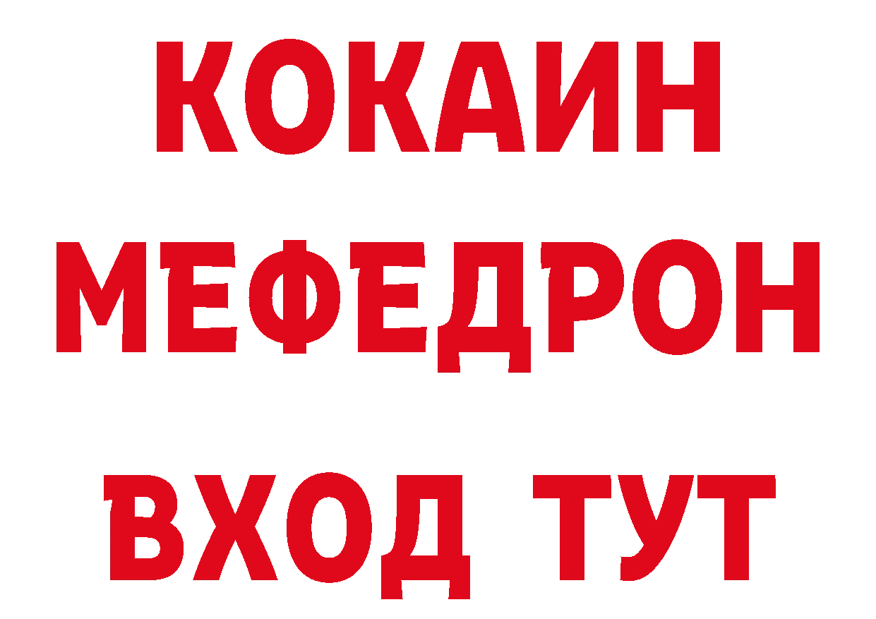 Как найти наркотики? площадка клад Венёв