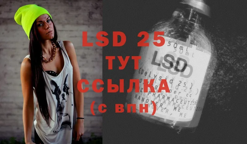 LSD-25 экстази ecstasy  купить  цена  Венёв 